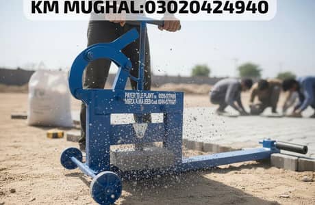 Concrete Tuff Tile Cutter Machine | Best for Pavers & Tuff tiles
