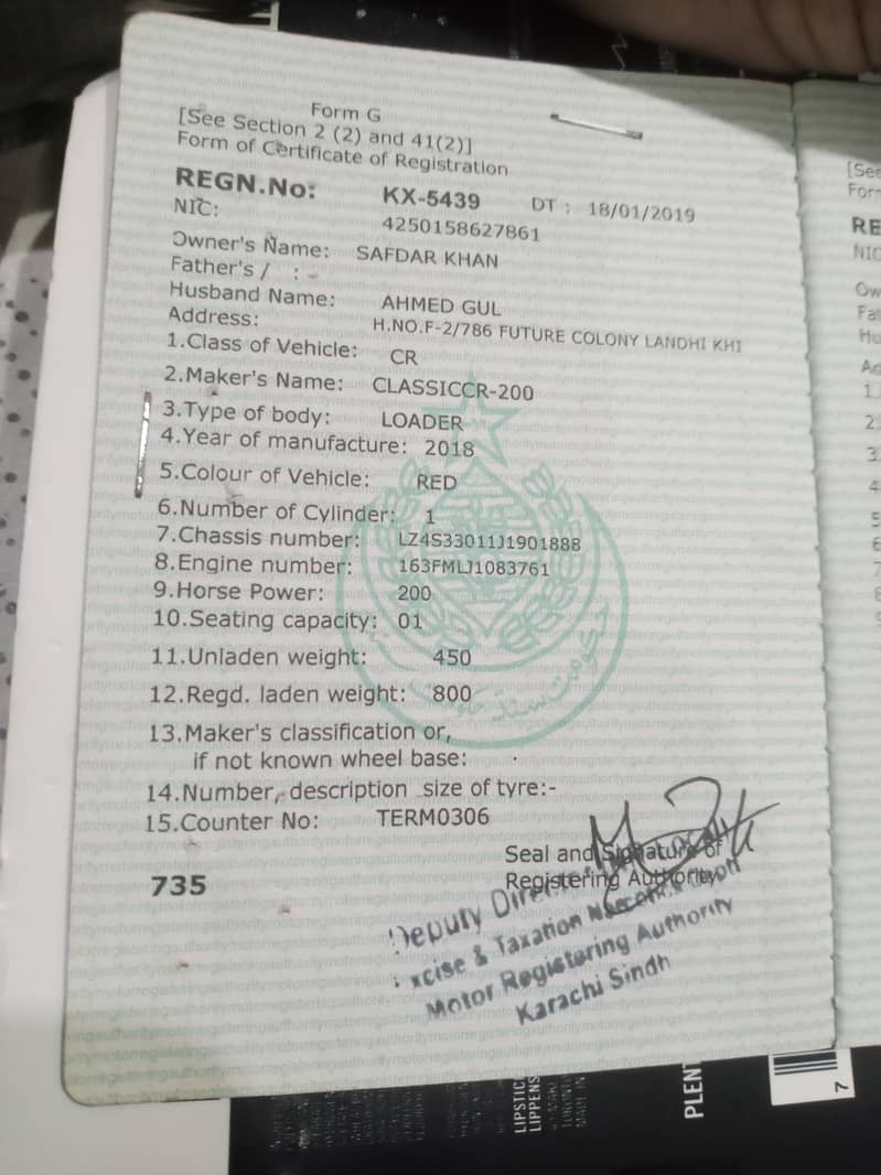 classic 200cc loader 1