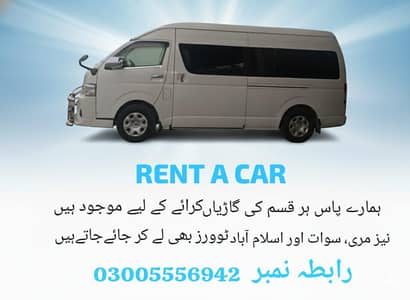 car sell