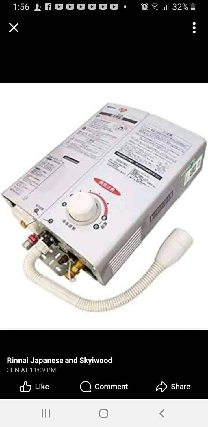 Rinnai Heaters | Japanese Heater |Fan Heater | Blower Used Heater Off ...