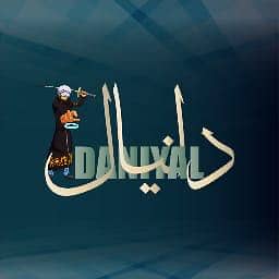 Daniyal