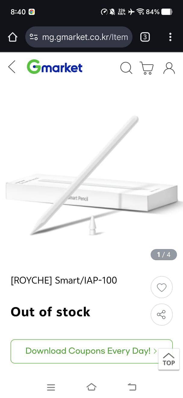 Royche Pencil 0
