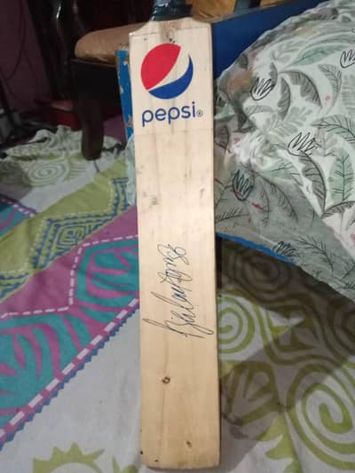 Pepsi Bat With Babar Azam official signature