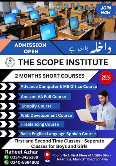 Advance Computer Courses & Skilled Courses