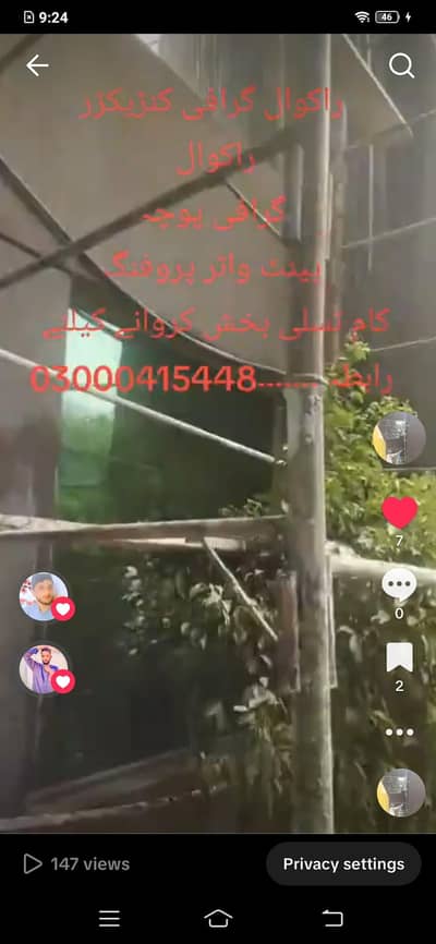 Marble Fixing And Rock Wall Garafi