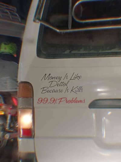 hussnain meyo
