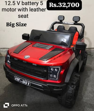 car & Jeep Rechargable for kids 0337 0337 888