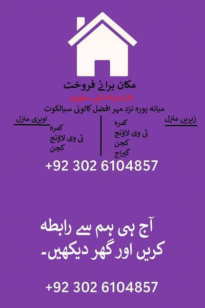 House For Sale furnished