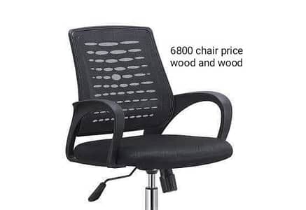 Office furniture/ office chair/ office table