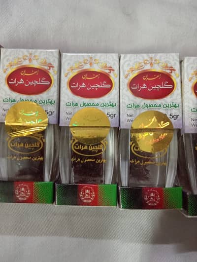 ZAFRAN ONE GRAM Bottle 2000 AND HALF GRAM BOTTLE 1000 PKR