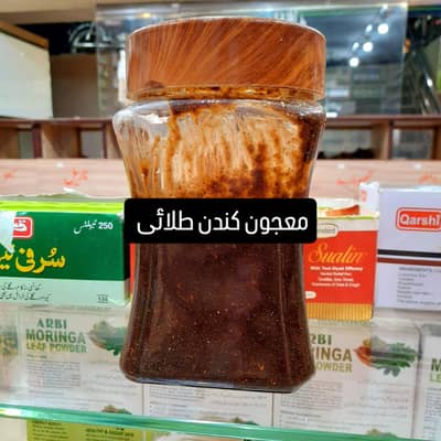 Best for Health