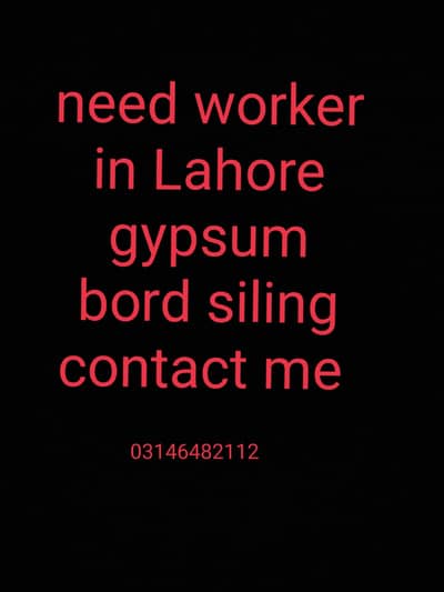 contact me 03146482112