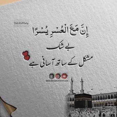riaz bhatti