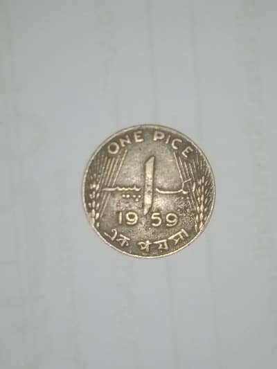 Old coins
