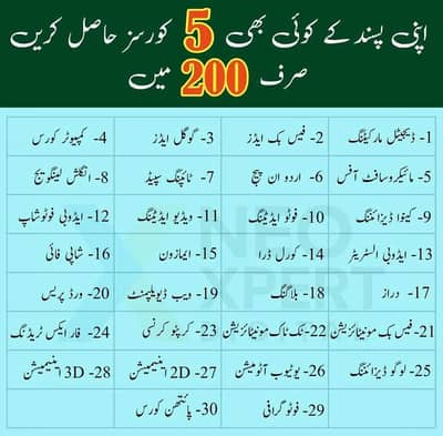 5 paid Course in just 200 rupees