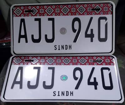 Car bike embossed Ajrak number plate