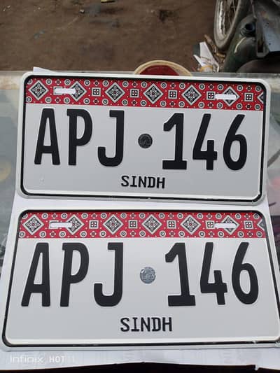 Car bike embossed Ajrak number plate