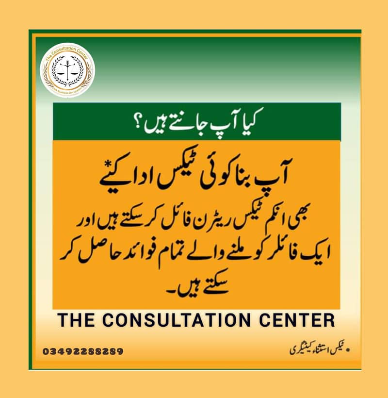 Filer Services 0