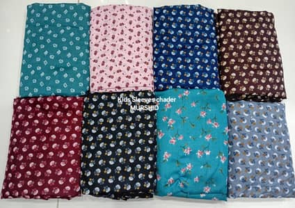 Kids Namaz Chaddar with Sleeves