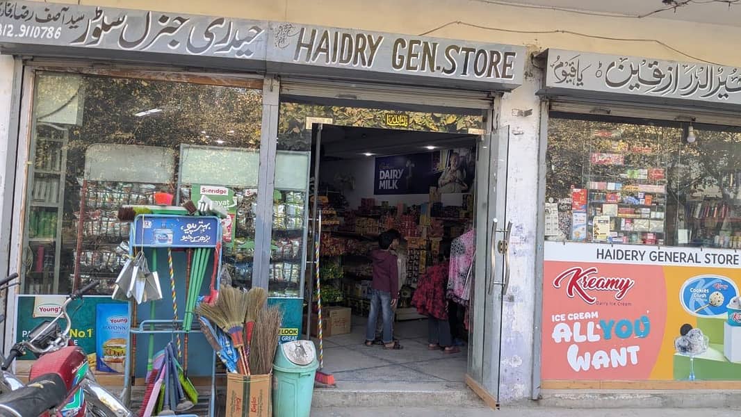 Store 1