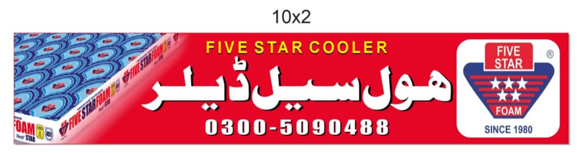 star MAttress/mattress/bed Mattress/