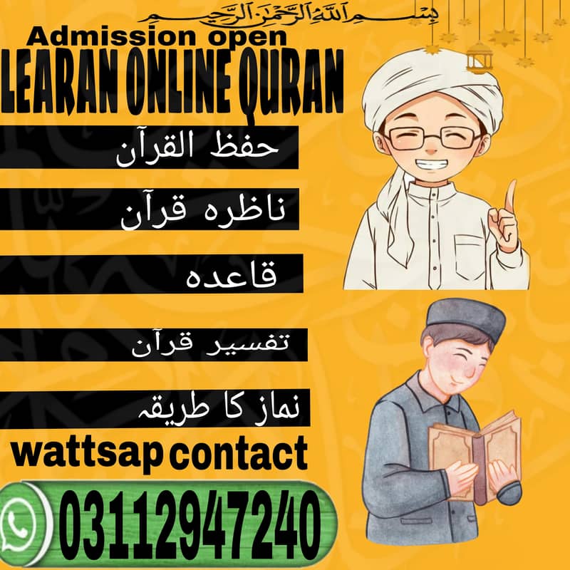 Quran 0