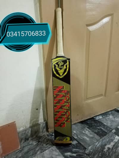 CA BAT BEST FOR TAPE BALL