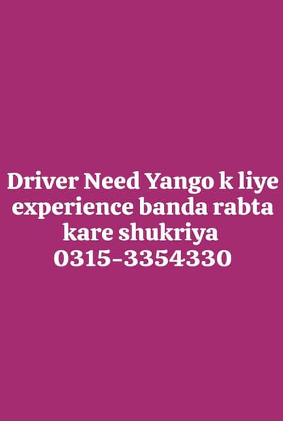 Driver Need Yango k liye experience banda  o315-33-54-33o