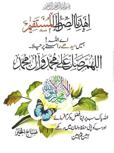 گھر کی رکھوالی کی نوکری  چاہیے