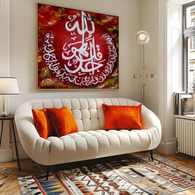 Surah Ikhlas Calligraphy Postainting – Home Decor 10x10 canvas