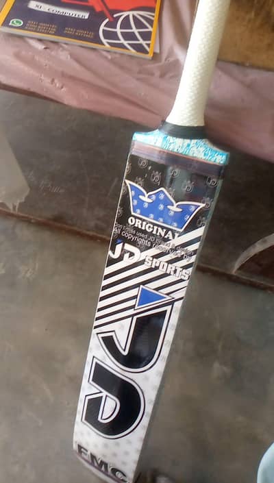 JD BAT