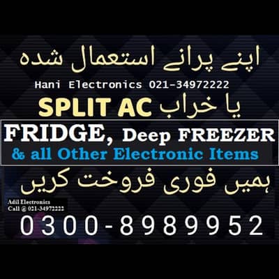 Hamay Abhi SELL KIJIYE Split AC's window Ac Old khrab dead 03008989952