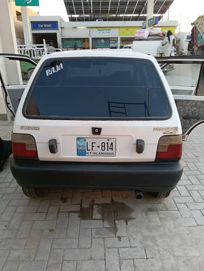 Minor tauching inner original outer showerd