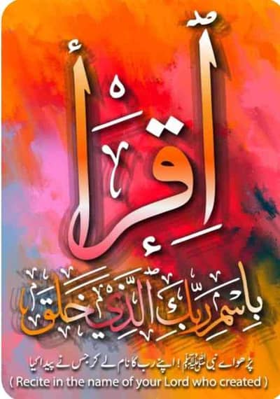 Noman