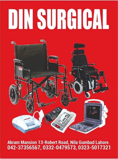 DEEN SURGICALS