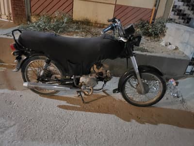 super power 70 2022 oct