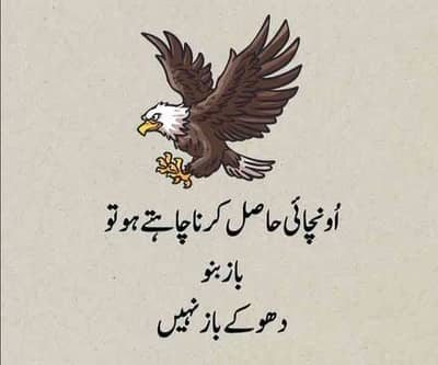 Malik Bilal Ahmad Khan