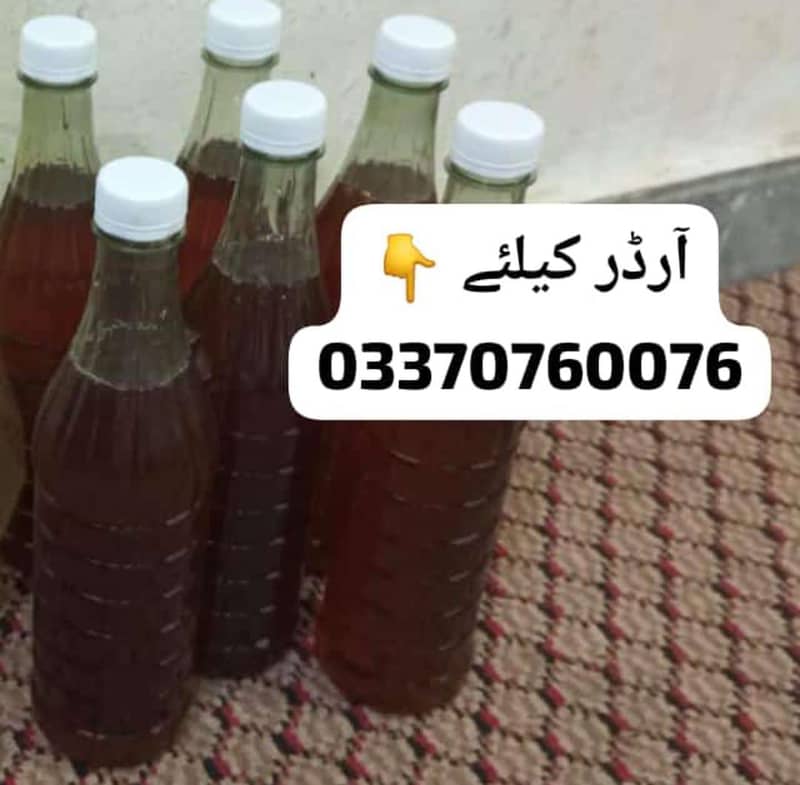 چھوٹی مکھی بیری کا شہد 0