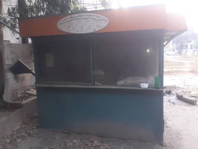 Pan shop for sale/ Coca for sale