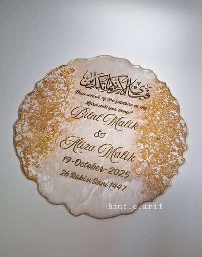 Nikkah frame