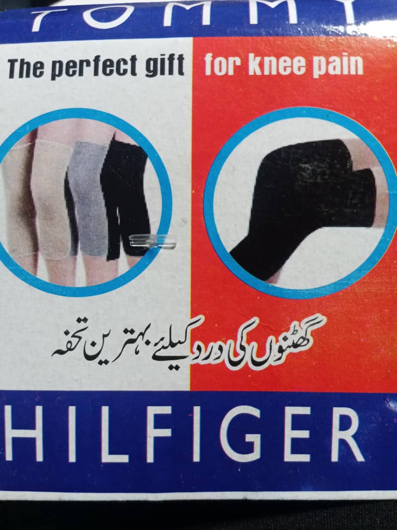 اب سردیوں میں رہیں محفوظ اور گھٹنوں کو رکھیں ہر وقت گرم 4