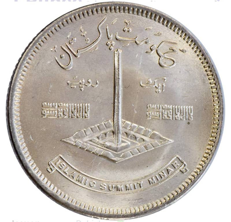 Pakistani Coin Collection 0