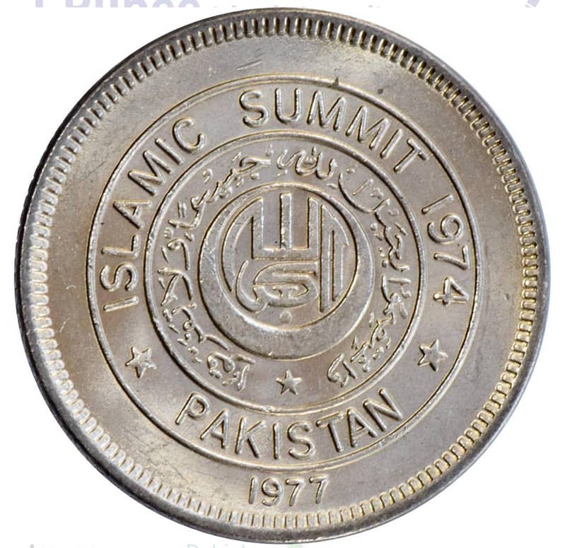 Pakistani Coin Collection 2
