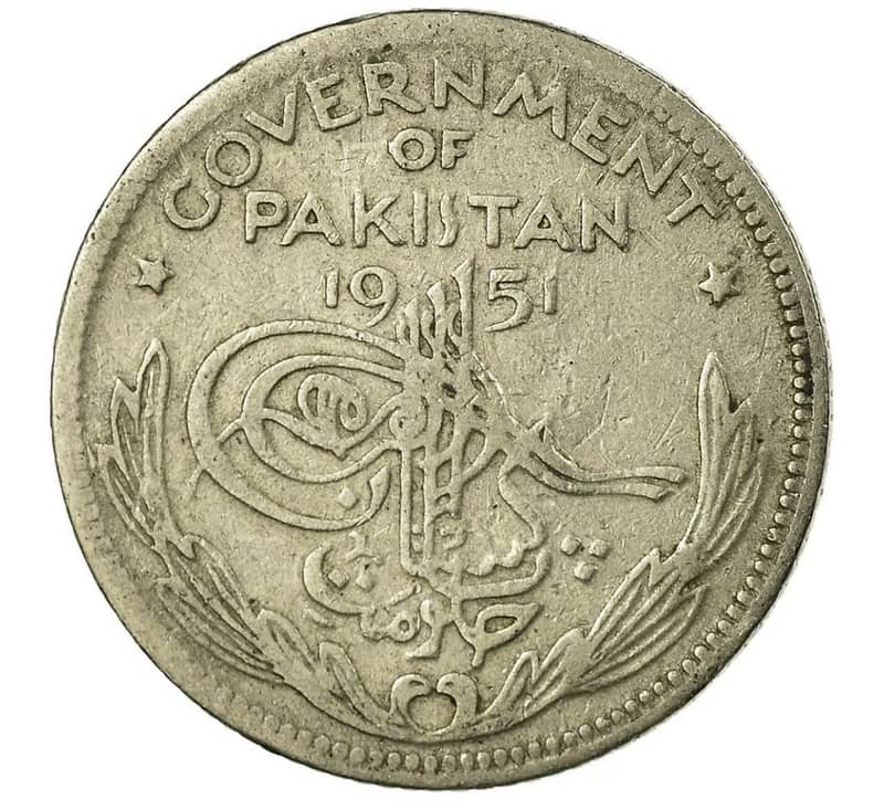 Pakistani Coin Collection 8