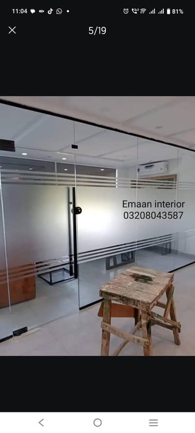 Roller blinds, wallpaper, frost glass paper, black paper