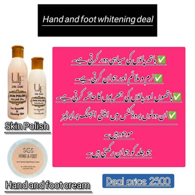 Hand and foot cream