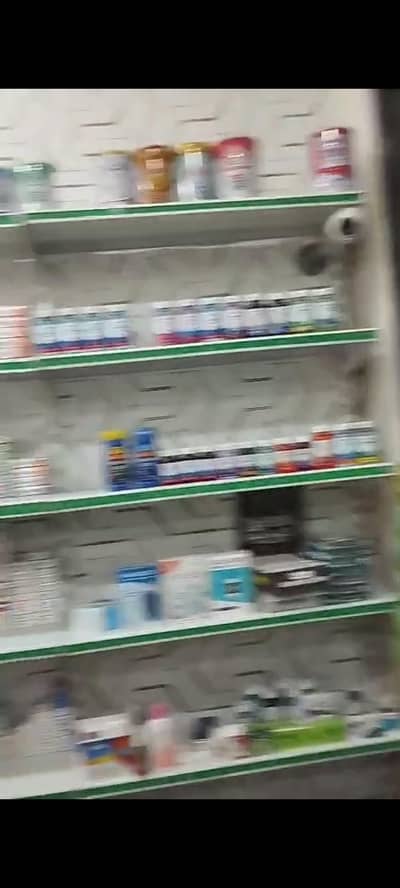 Pharmacy for Sale