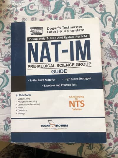 Entry test preparation books