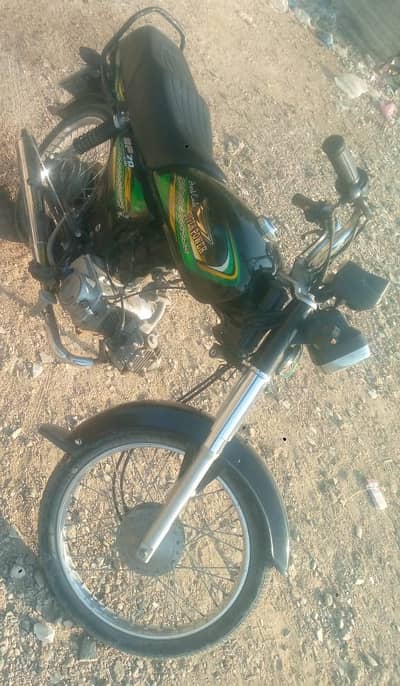 Super Power SP 70 2025