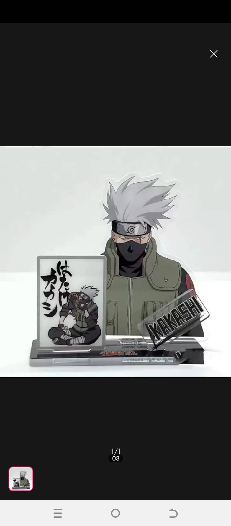 Anime acrylic keychains 1